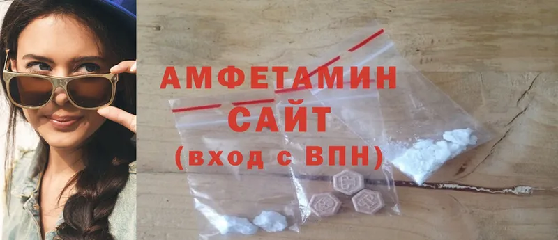 Amphetamine Розовый  Краснообск 