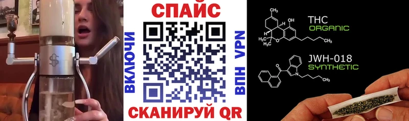 БУТИРАТ бутик Краснообск