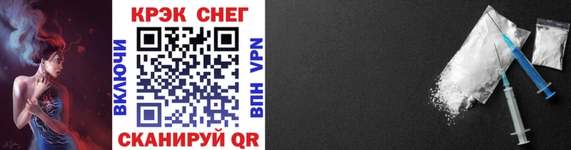 ОМГ ОМГ сайт  Краснообск  darknet наркотические препараты  Кокаин 98% 