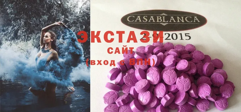 Ecstasy MDMA  Краснообск 