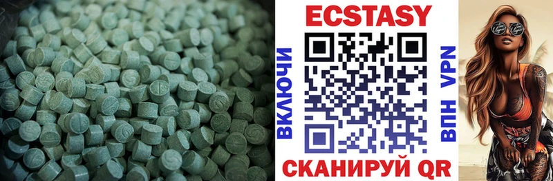 Экстази XTC  магазин продажи наркотиков  omg зеркало  Краснообск 