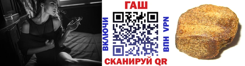 сайты даркнета официальный сайт  Краснообск  ГАШИШ Premium 
