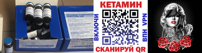КЕТАМИН ketamine  Краснообск 