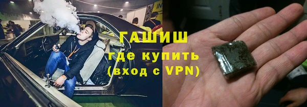 бошки Магадан