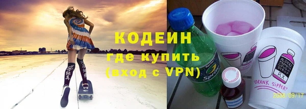 альфа пвп VHQ Лиски