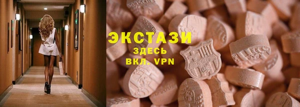 марки lsd Магас