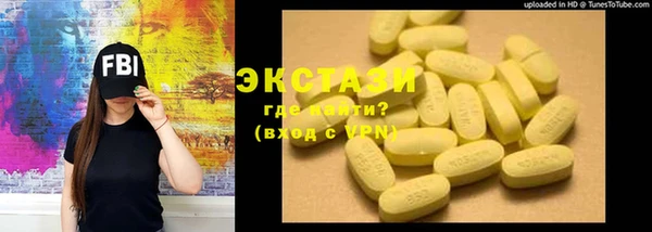 марки lsd Магас