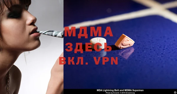 марки lsd Магас