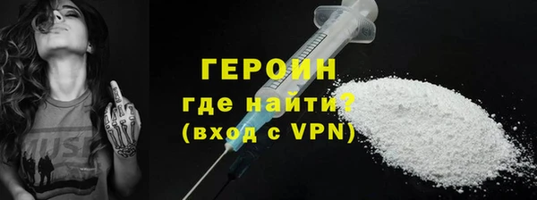 бошки Магадан