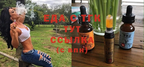 бошки Магадан