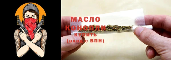 бошки Магадан