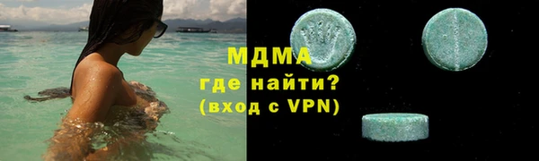 бошки Магадан