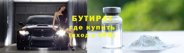 прущие крисы Майский