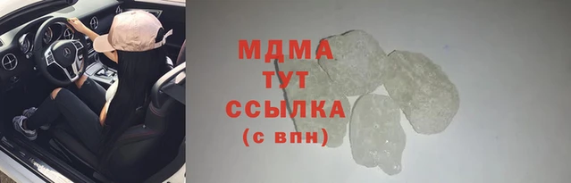 бошки Магадан