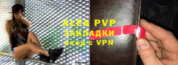 марки lsd Магас
