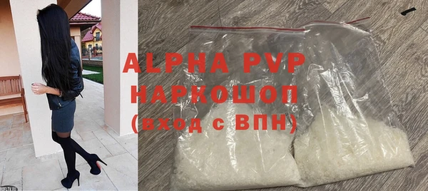 ALPHA PVP Липки
