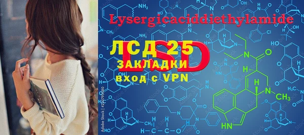 прущие крисы Майский