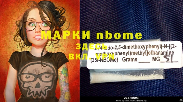 прущие крисы Майский