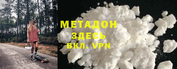 бошки Магадан