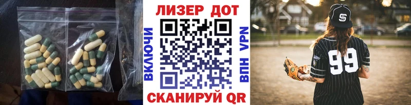 ЛСД экстази кислота Краснообск