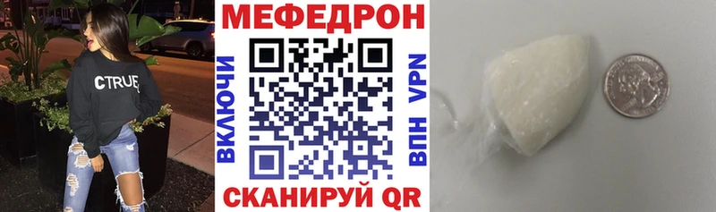 купить  сайты  дарк нет телеграм  МЯУ-МЯУ мяу мяу  Краснообск 