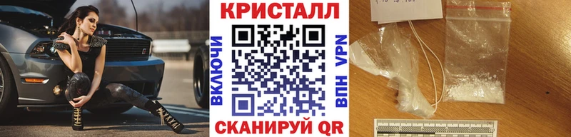 Первитин Methamphetamine  Краснообск 