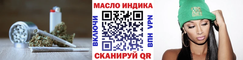 цены наркотик Краснообск Дистиллят ТГК THC oil